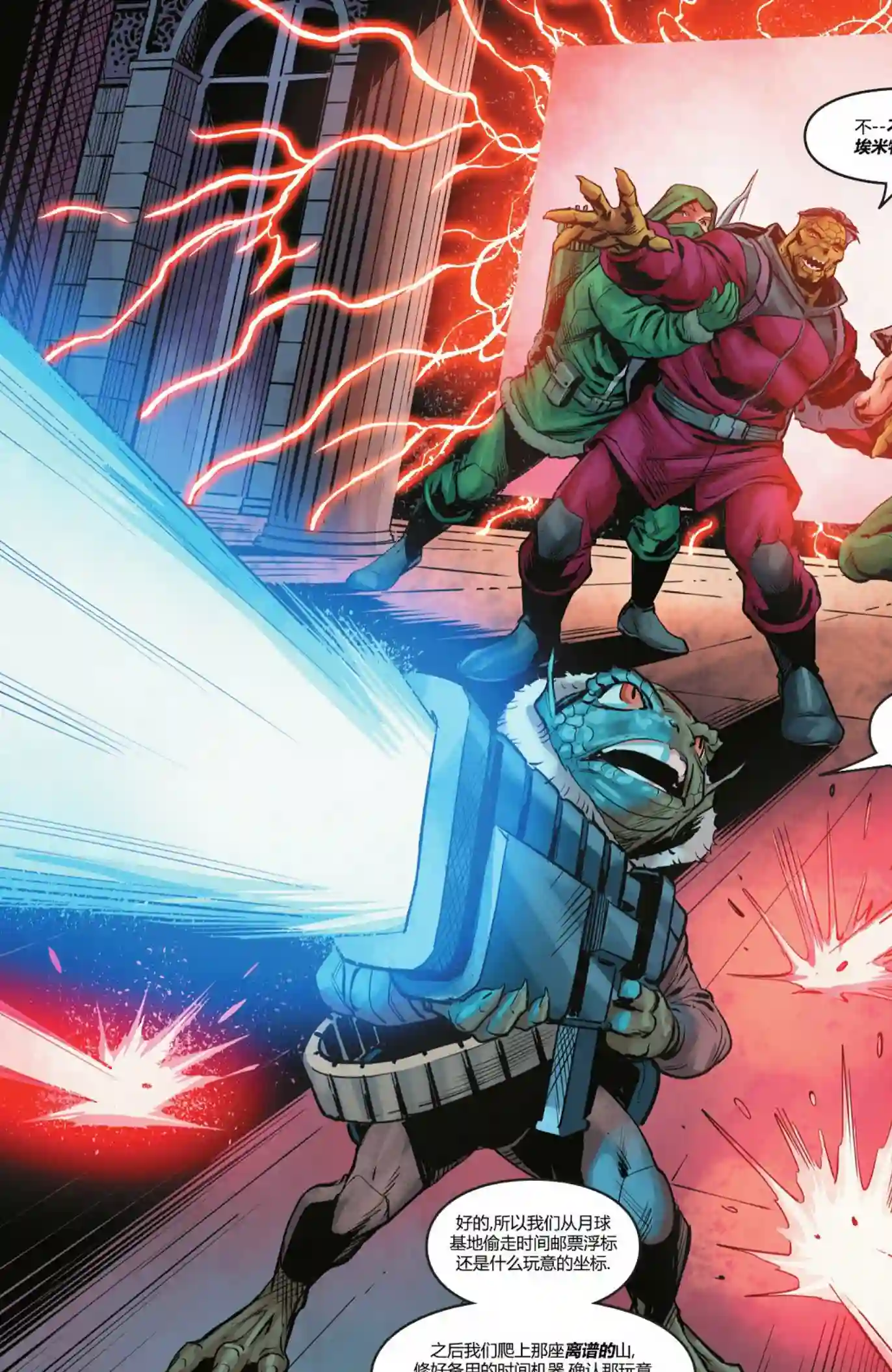 海王/绿箭-深海标靶第05卷