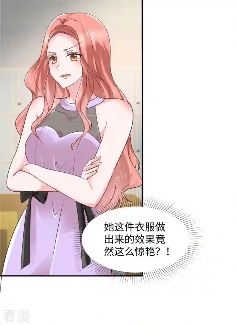 若有寒冬遇暖阳第36话 是抄袭的？
