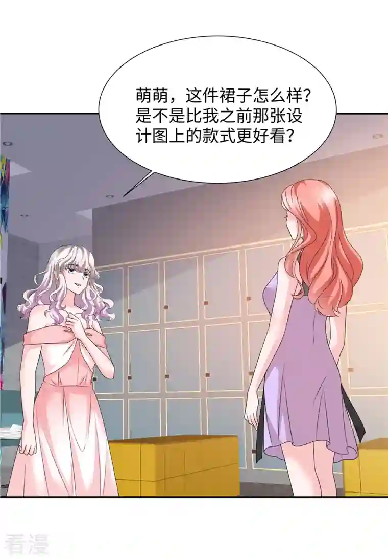 若有寒冬遇暖阳第36话 是抄袭的？