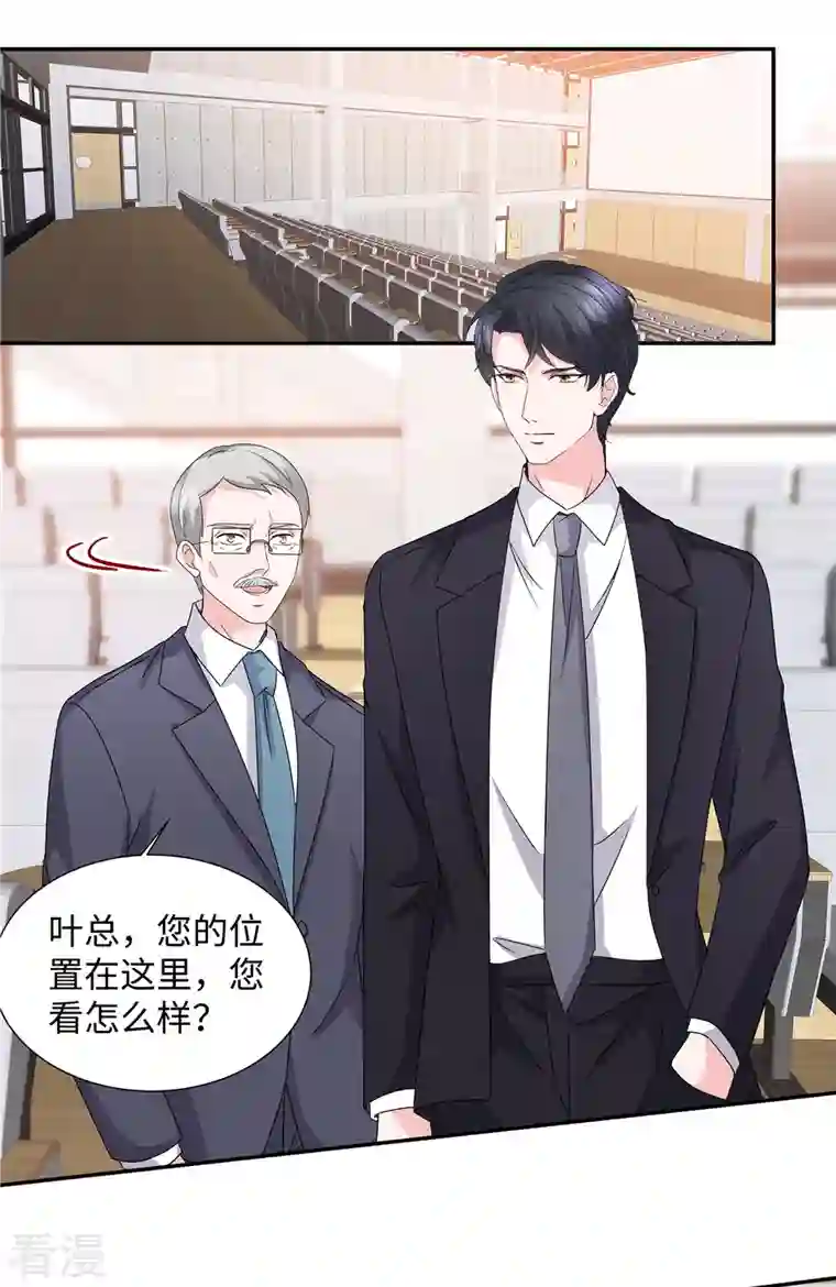 若有寒冬遇暖阳第36话 是抄袭的？