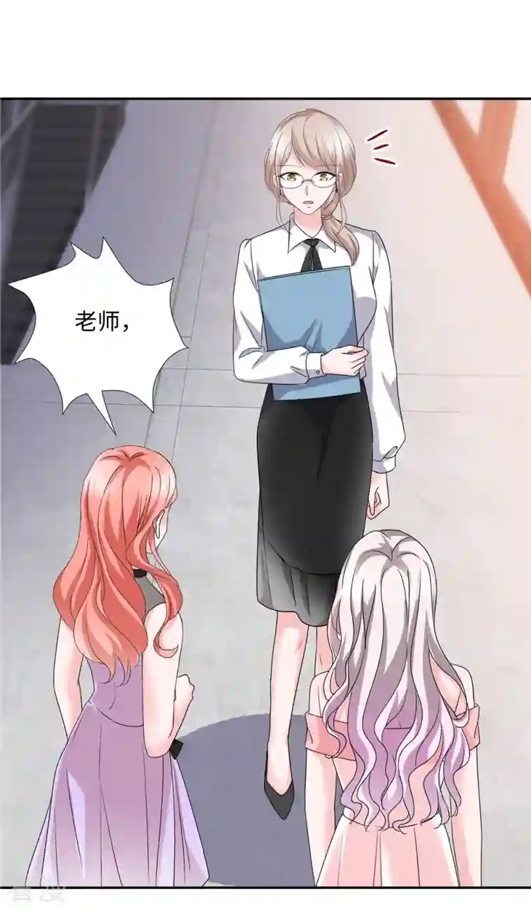 若有寒冬遇暖阳第36话 是抄袭的？