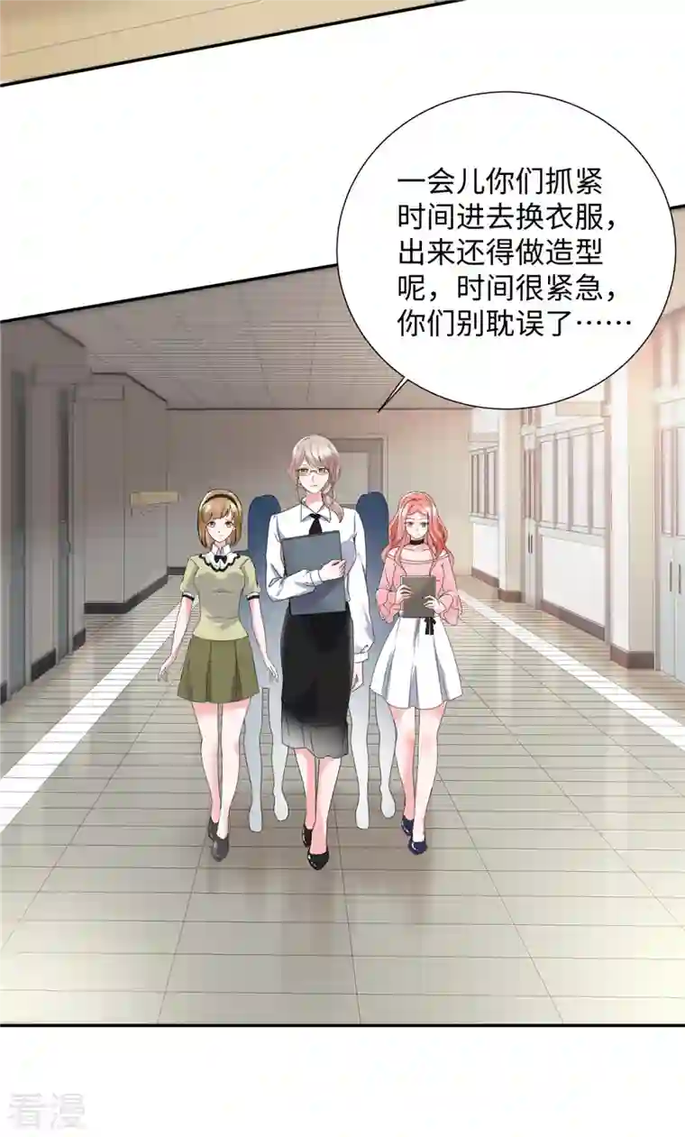 若有寒冬遇暖阳第36话 是抄袭的？