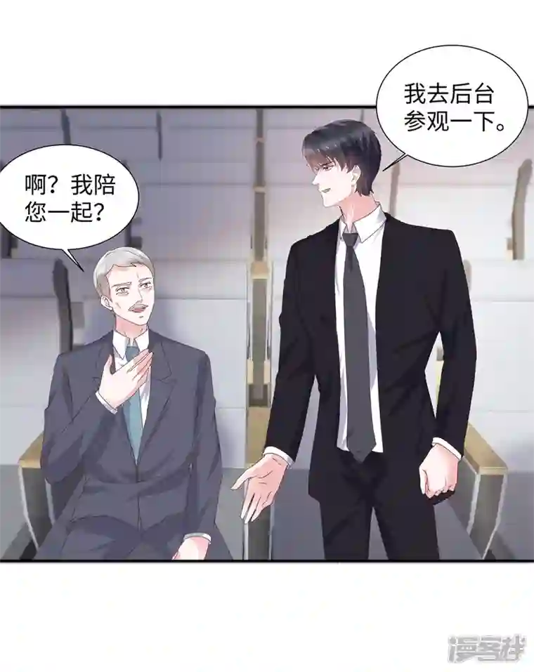 若有寒冬遇暖阳第37话 诬陷我的未婚妻？