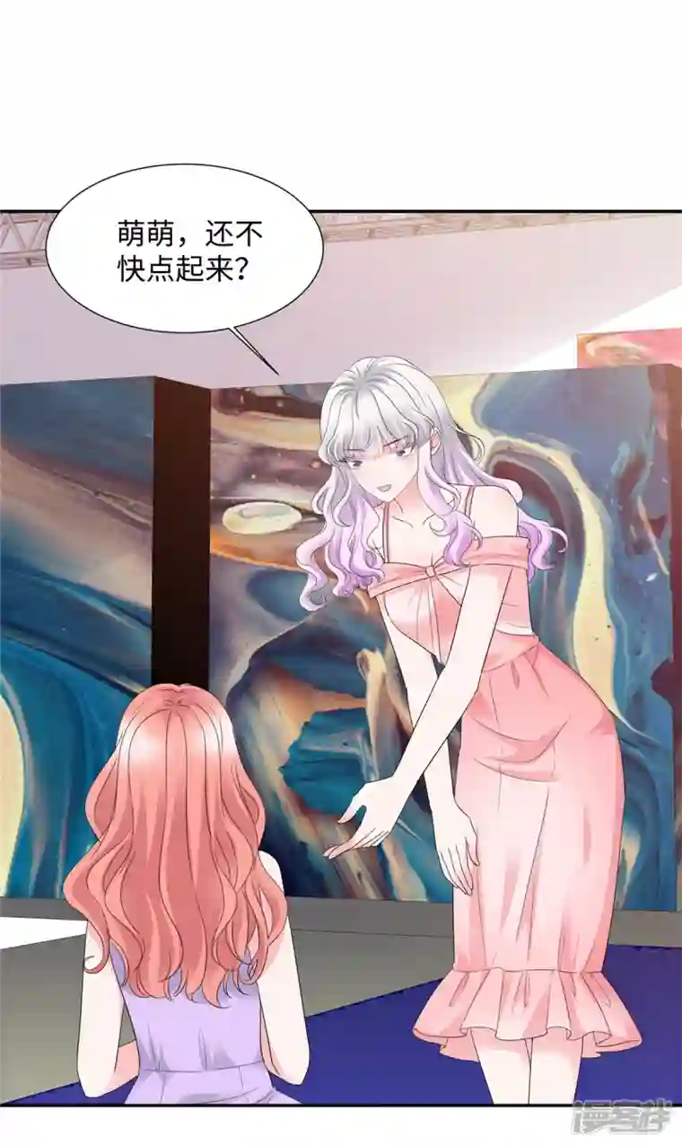 若有寒冬遇暖阳第39话 莫名其妙的男人