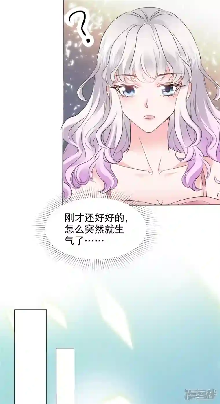 若有寒冬遇暖阳第39话 莫名其妙的男人
