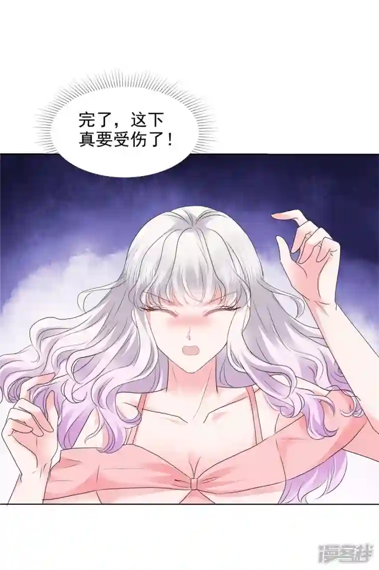 若有寒冬遇暖阳第39话 莫名其妙的男人