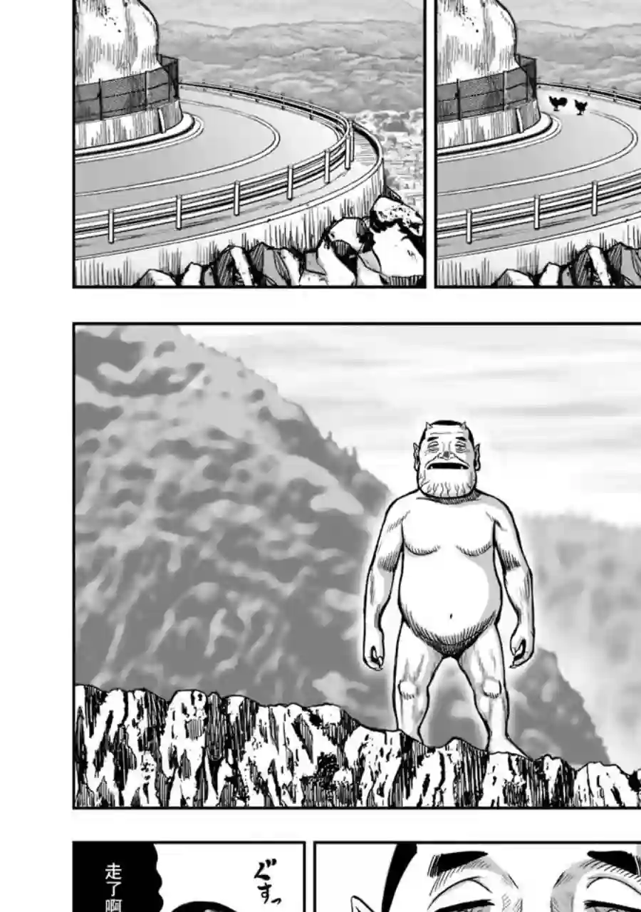社会我鸡哥，人狠话不多第16话