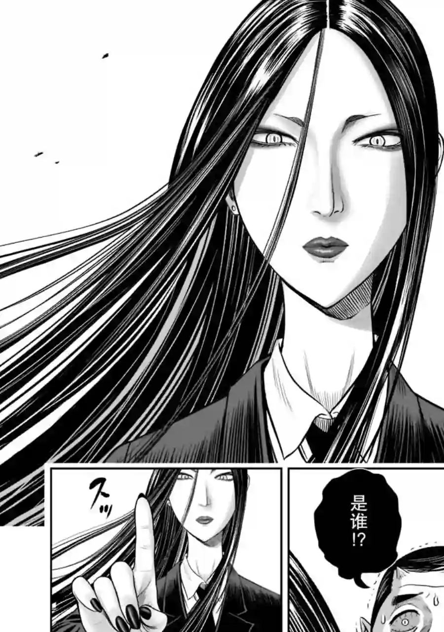 社会我鸡哥，人狠话不多第16话