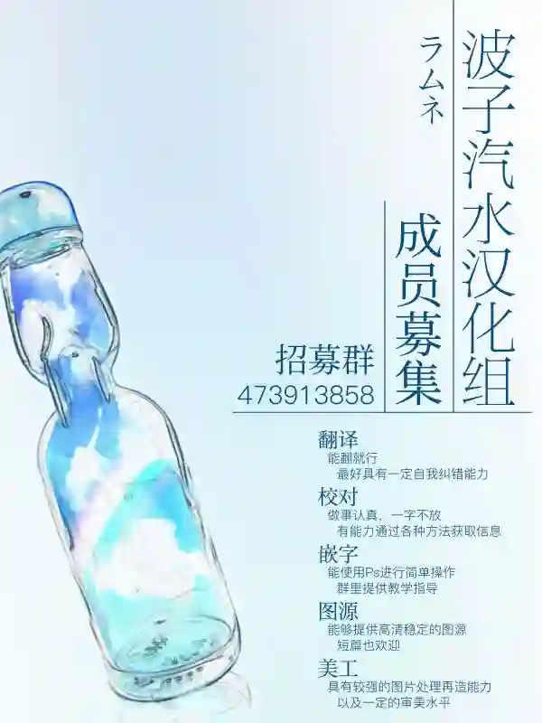 社会我鸡哥，人狠话不多第16话
