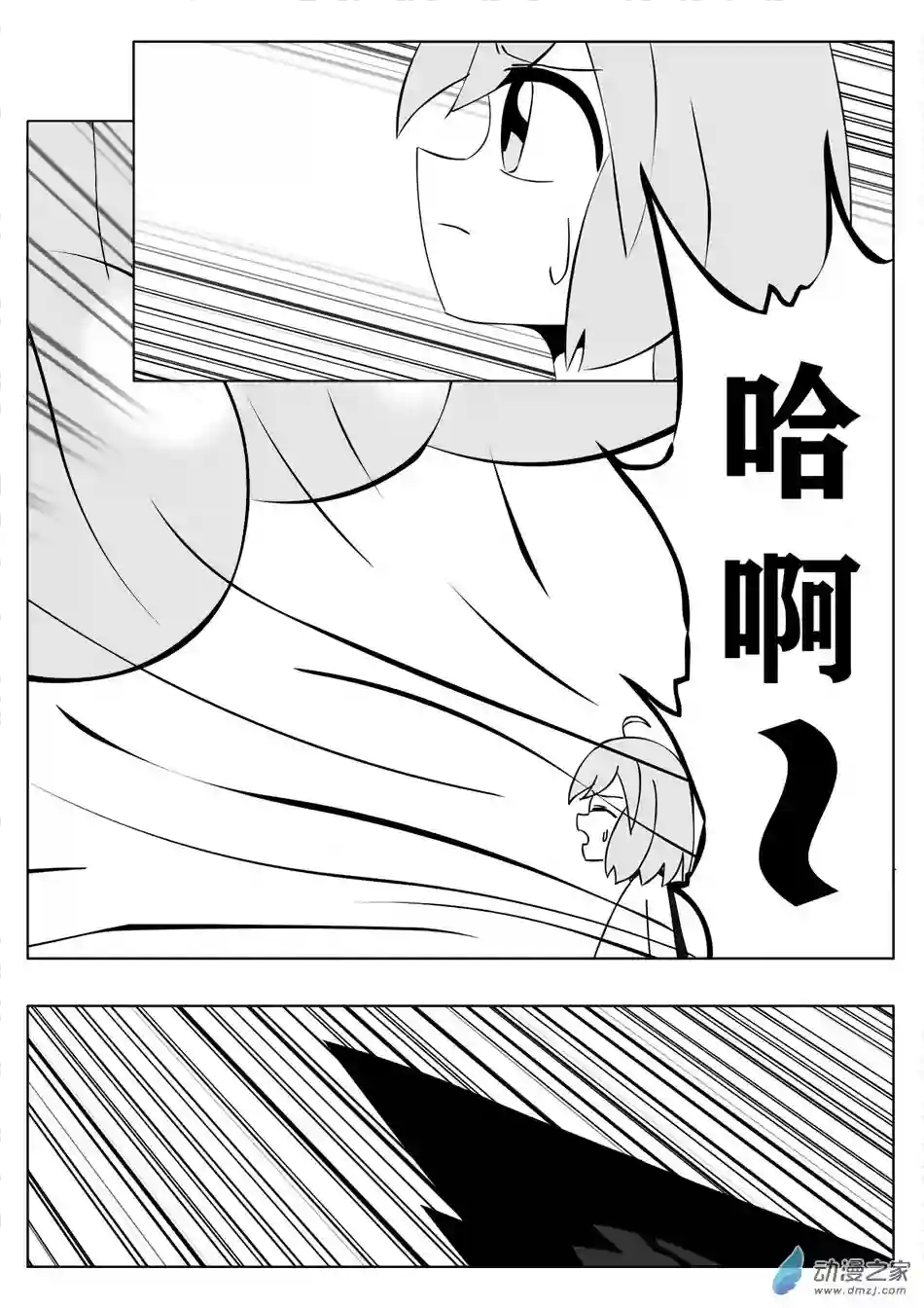 皎皎今天的超能力是006 风随呼唤而来