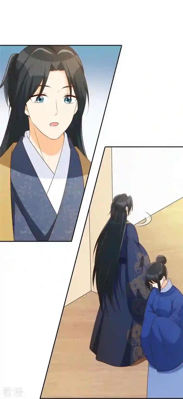 庶女攻略第87话