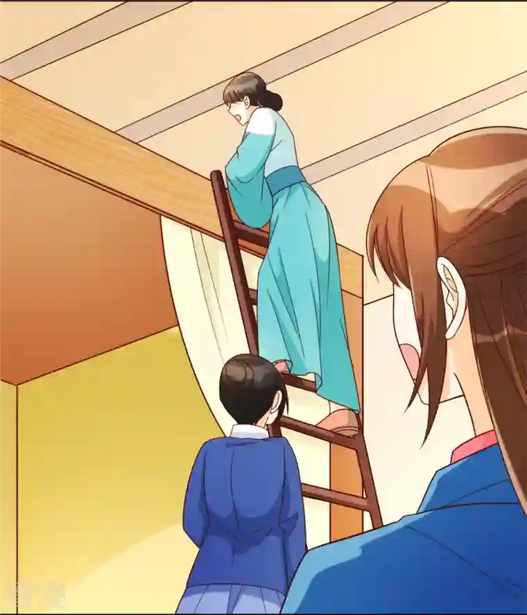 庶女攻略第88话