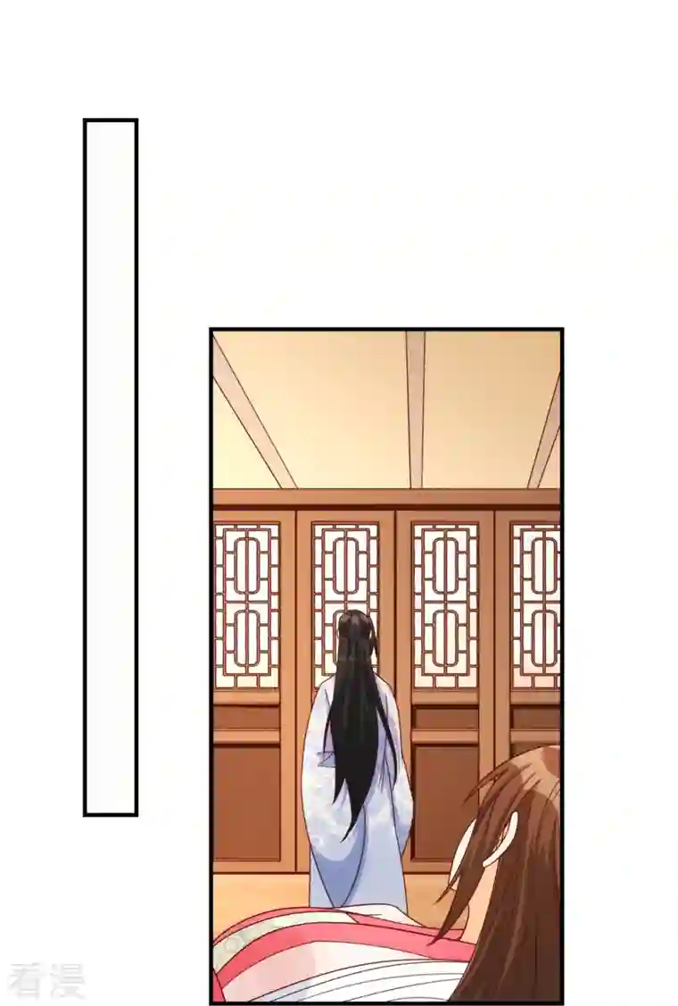 庶女攻略第89话