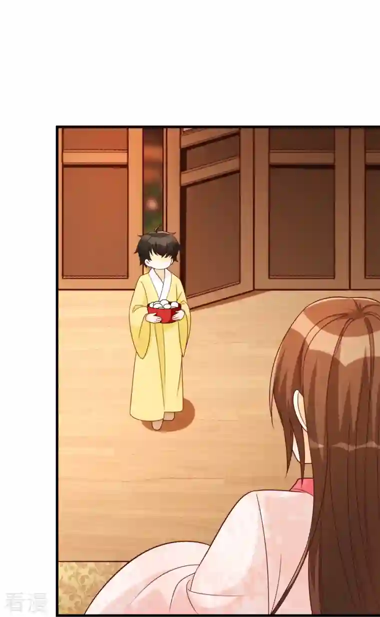 庶女攻略第89话