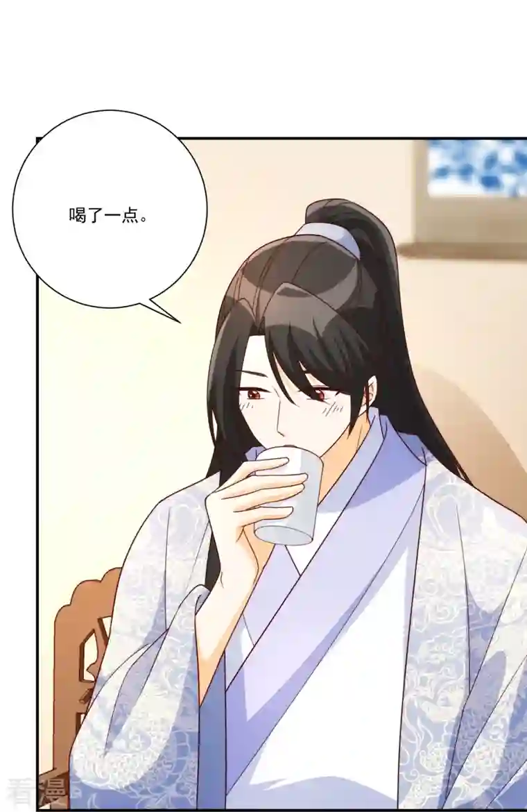 庶女攻略第89话