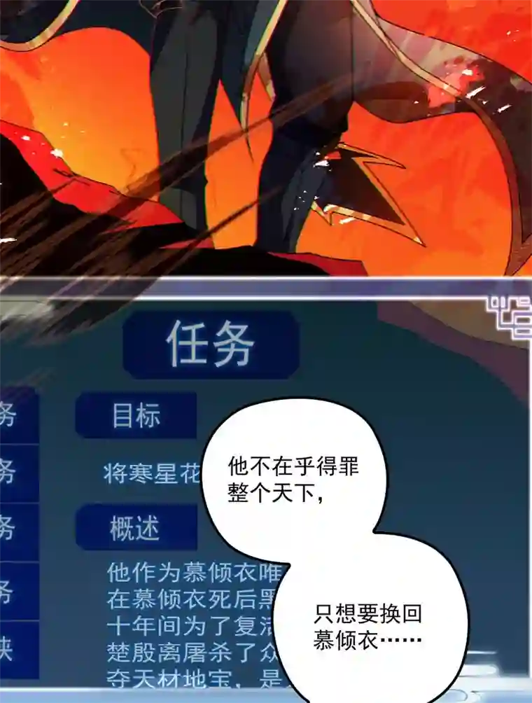 反守为攻第26话 你愿意吗？