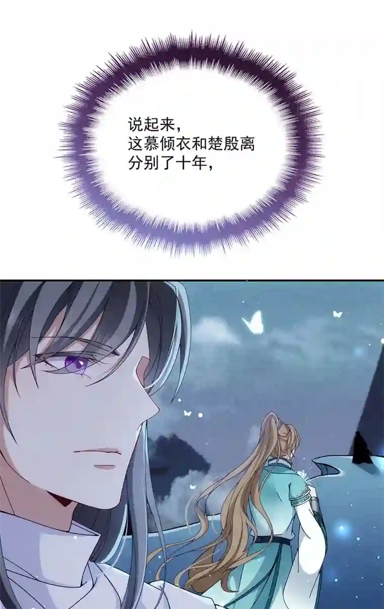 反守为攻第26话 你愿意吗？