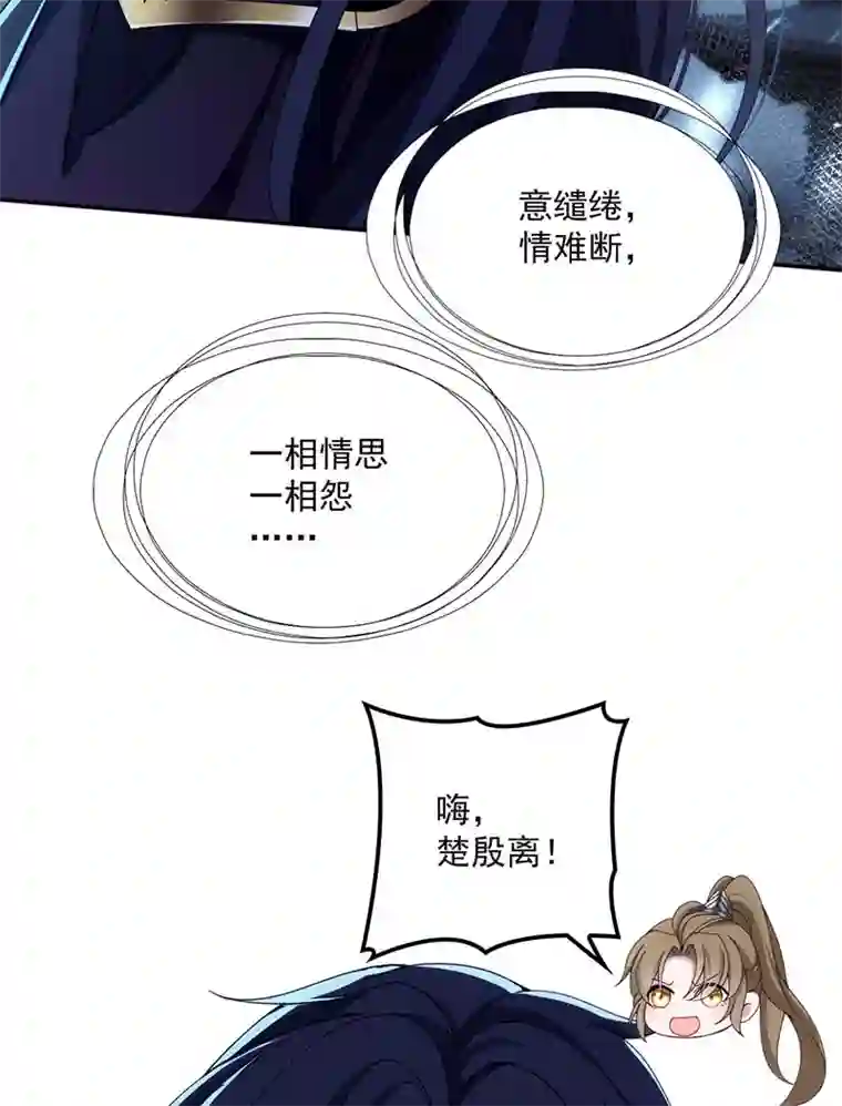 反守为攻第26话 你愿意吗？