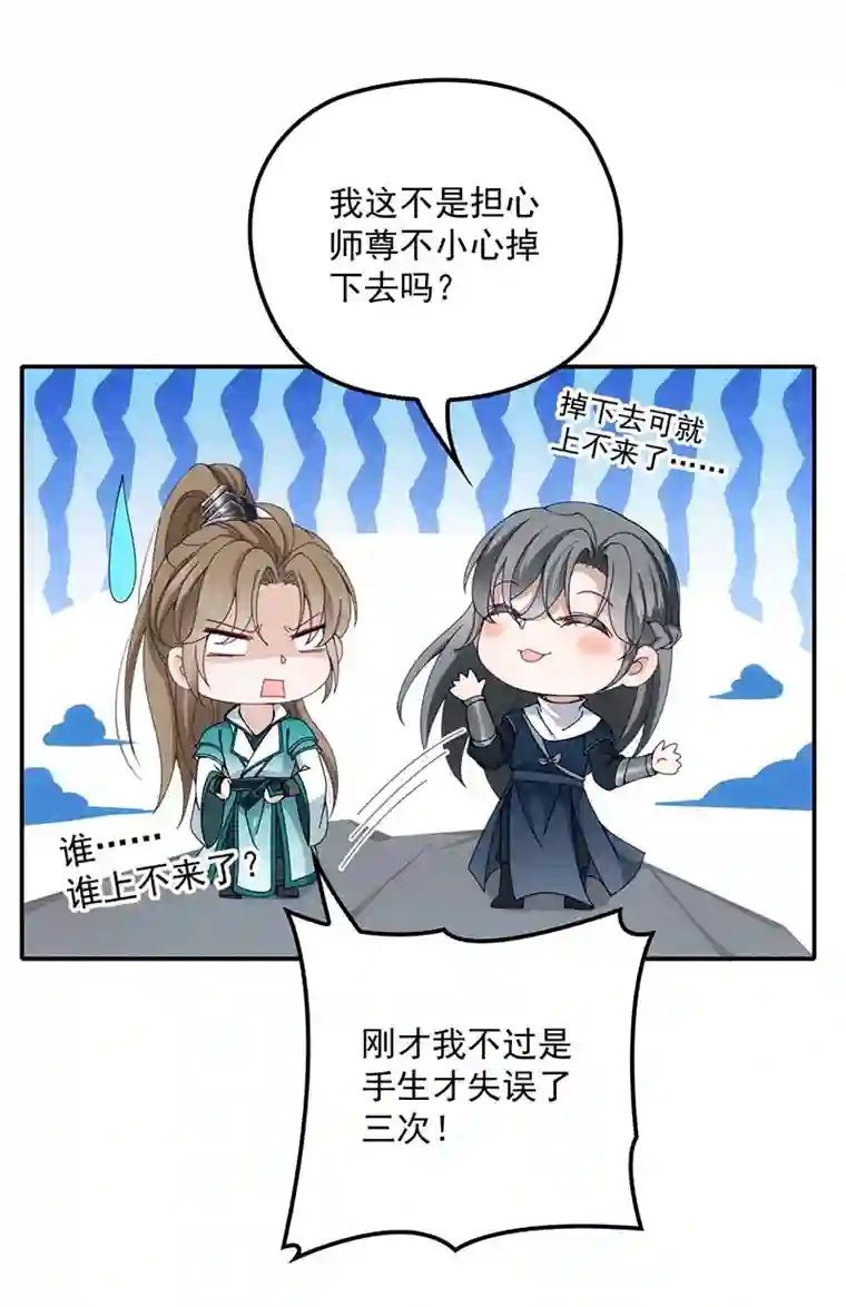 反守为攻第26话 你愿意吗？