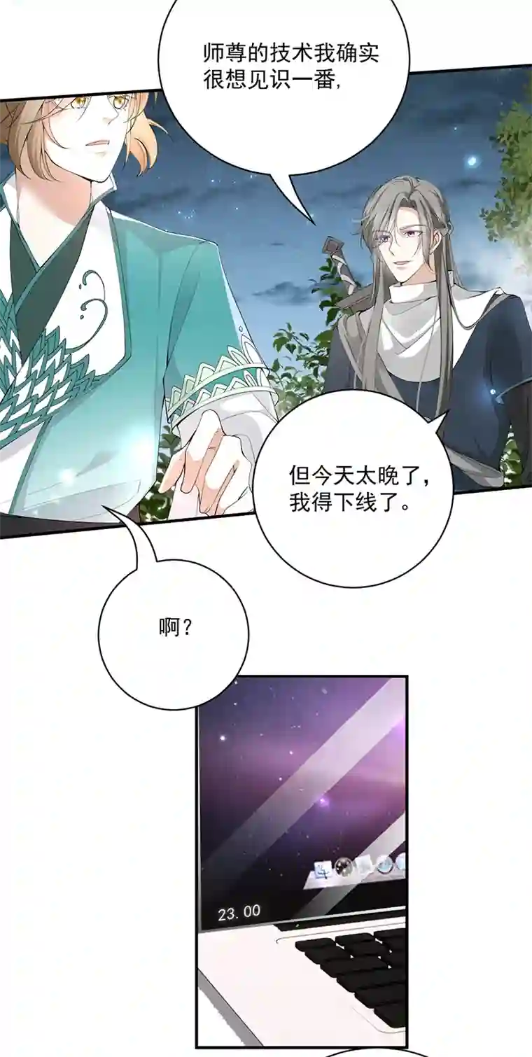 反守为攻第28话 两条原则