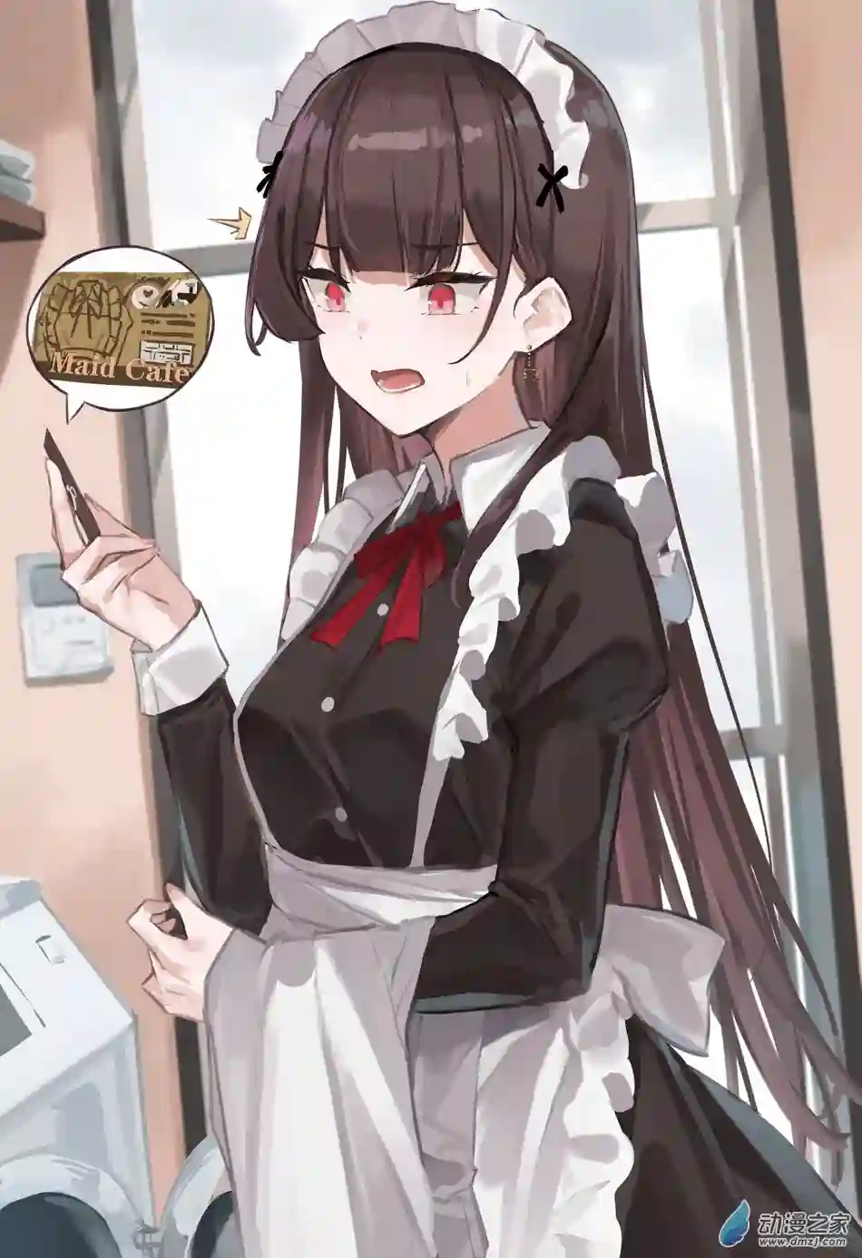 今天主人不在家第21话 衬衫里的女仆主题店卡片