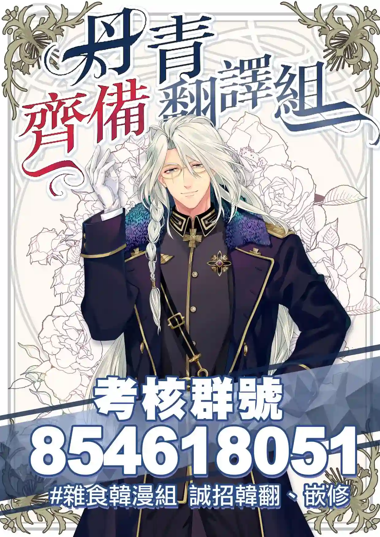 恋爱养成玩1轮就够了！第13话