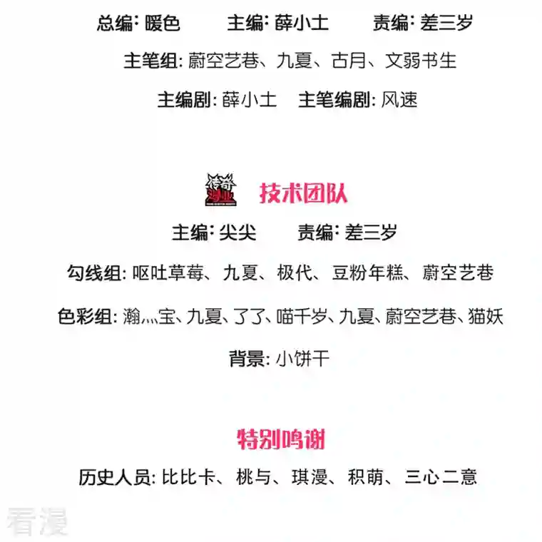 仙尊奶爸当赘婿第285话 天道种子，龙家坠落