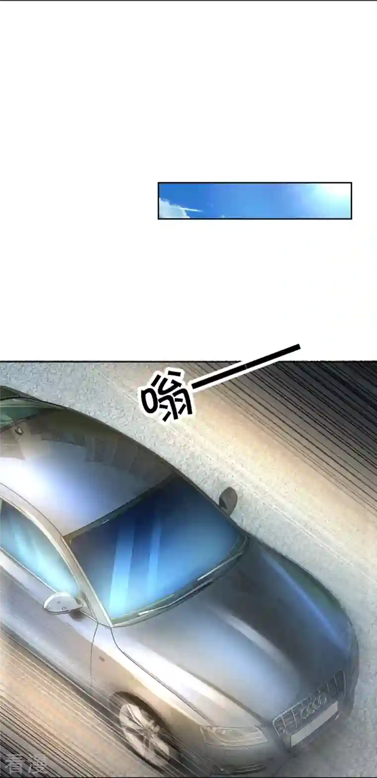 仙尊奶爸当赘婿第285话 天道种子，龙家坠落