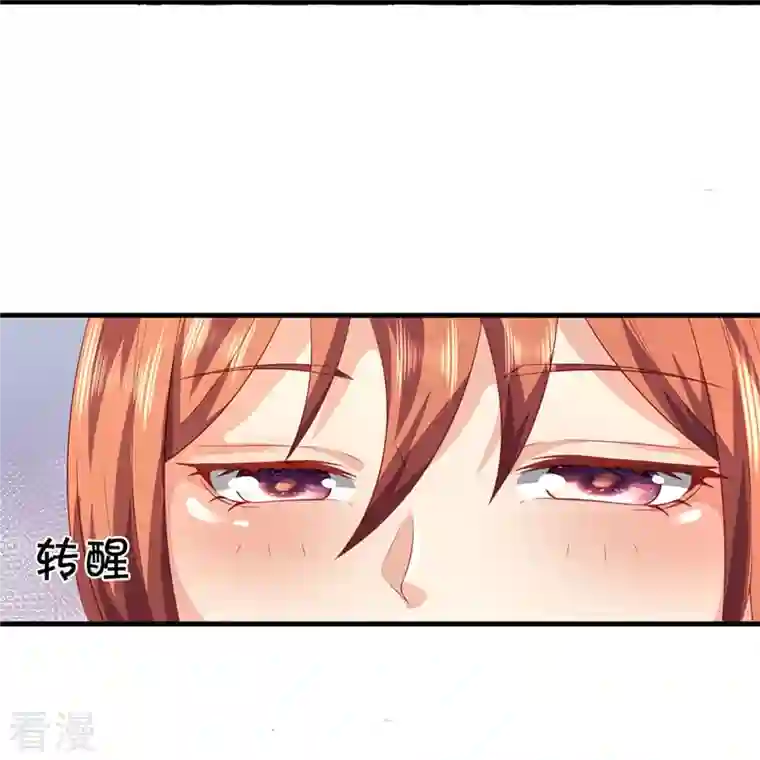 仙尊奶爸当赘婿第285话 天道种子，龙家坠落