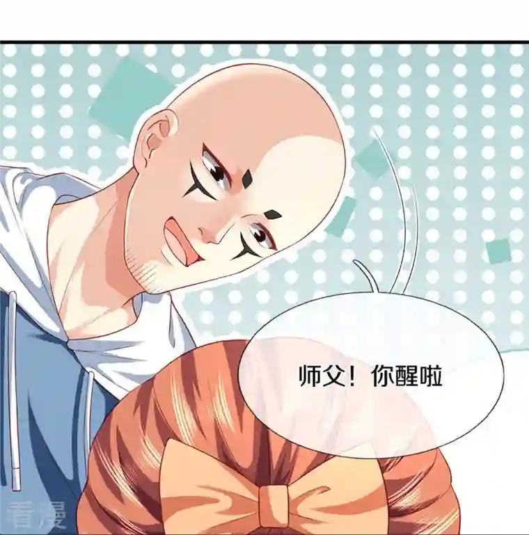 仙尊奶爸当赘婿第285话 天道种子，龙家坠落