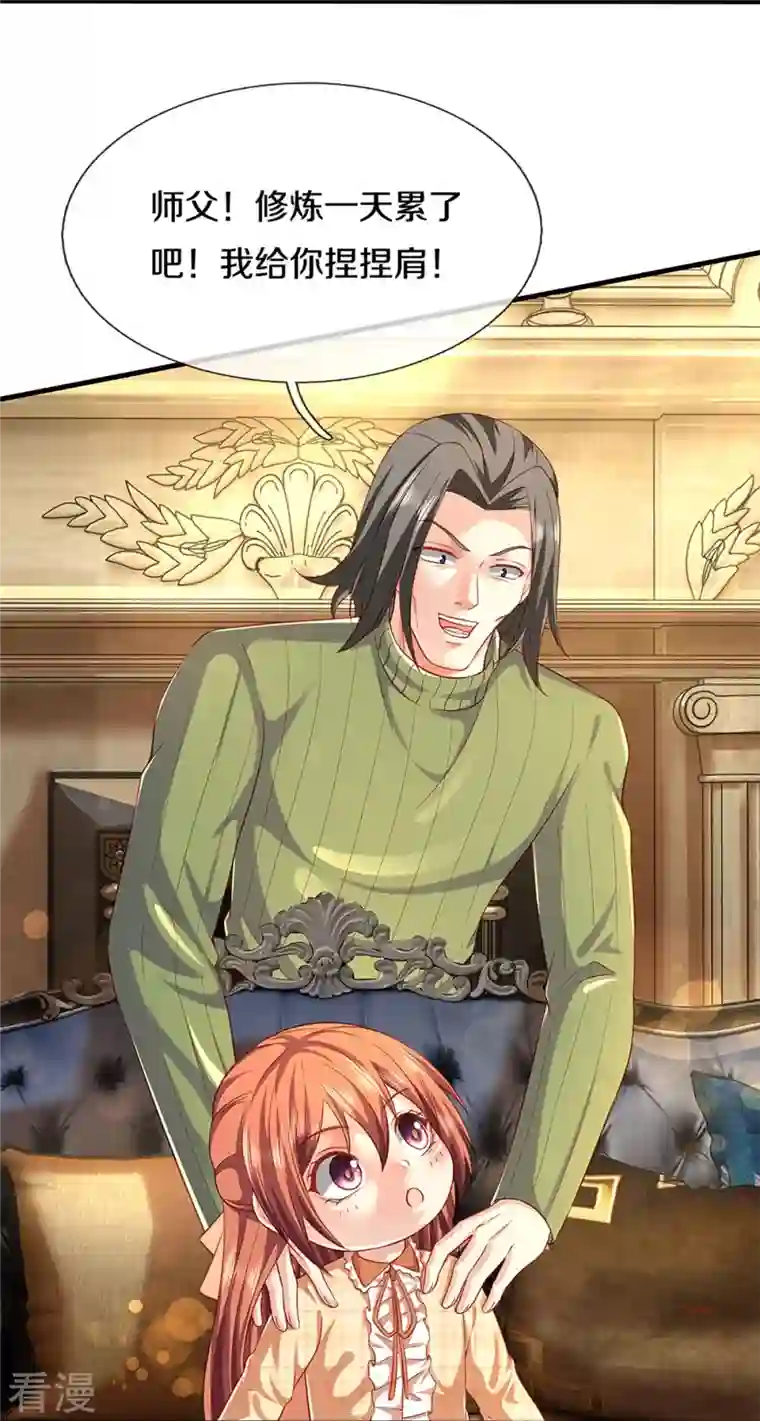 仙尊奶爸当赘婿第285话 天道种子，龙家坠落