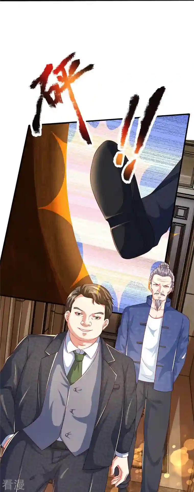 仙尊奶爸当赘婿第285话 天道种子，龙家坠落