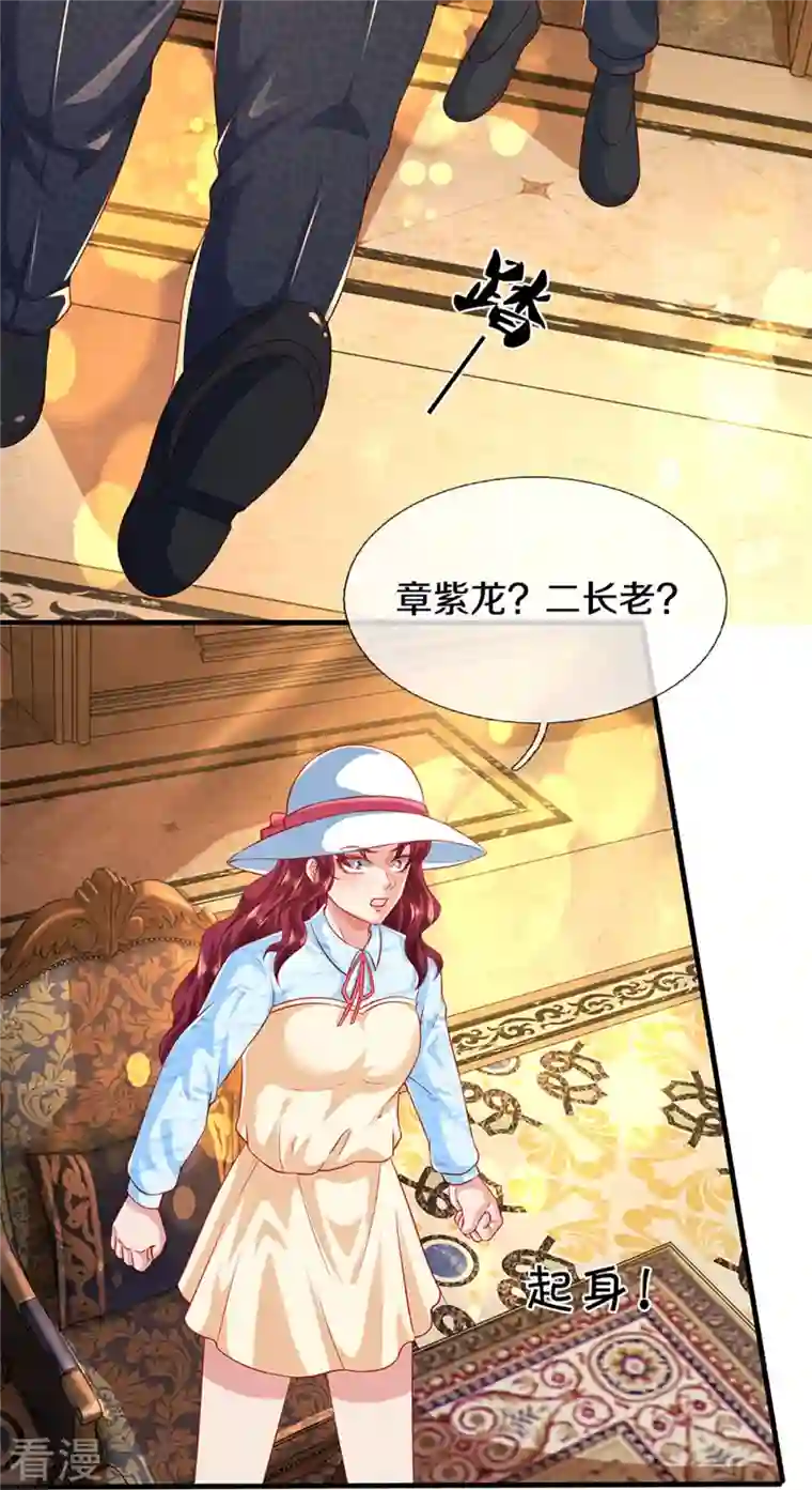 仙尊奶爸当赘婿第285话 天道种子，龙家坠落