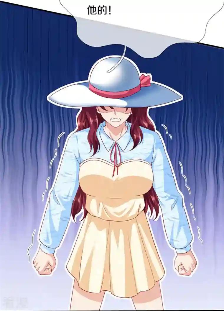 仙尊奶爸当赘婿第285话 天道种子，龙家坠落