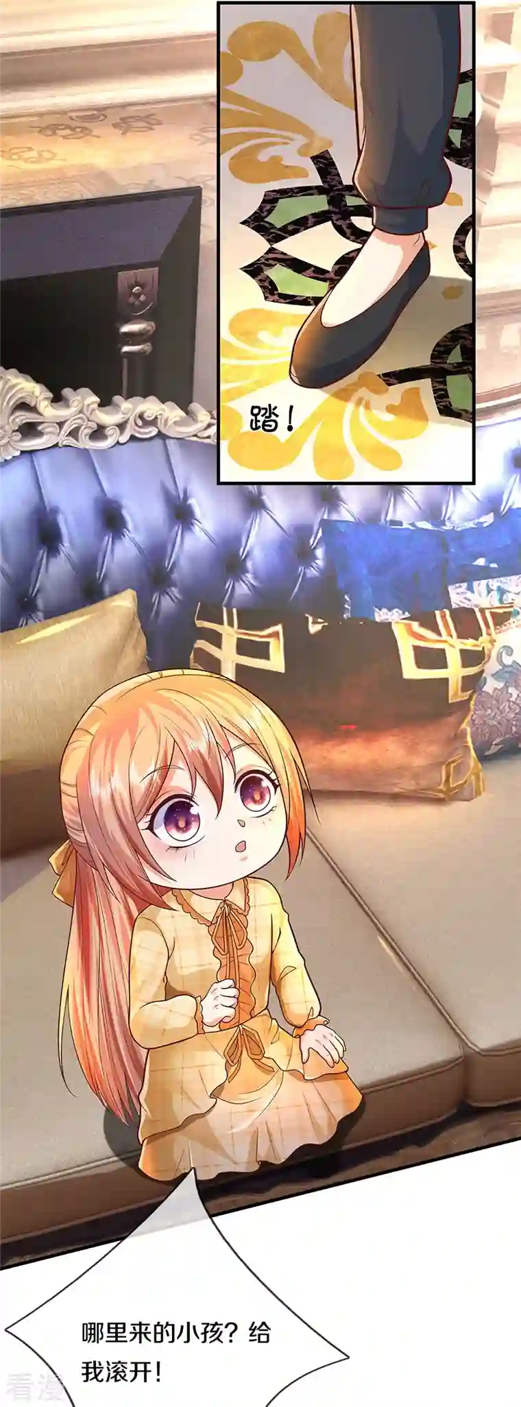 仙尊奶爸当赘婿第285话 天道种子，龙家坠落