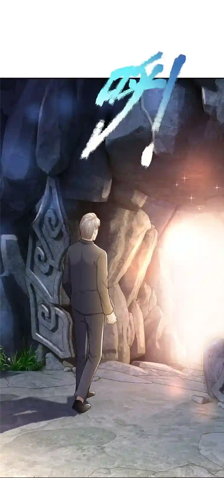 仙尊奶爸当赘婿第285话 天道种子，龙家坠落