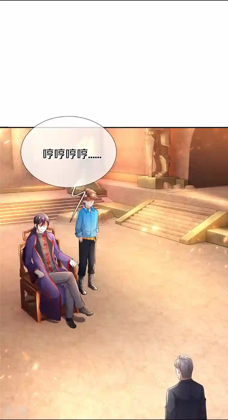 仙尊奶爸当赘婿第285话 天道种子，龙家坠落