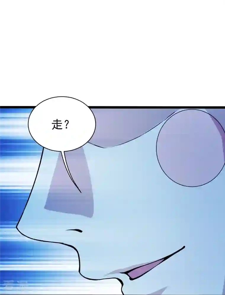 盖世帝尊第257话 诱饵！