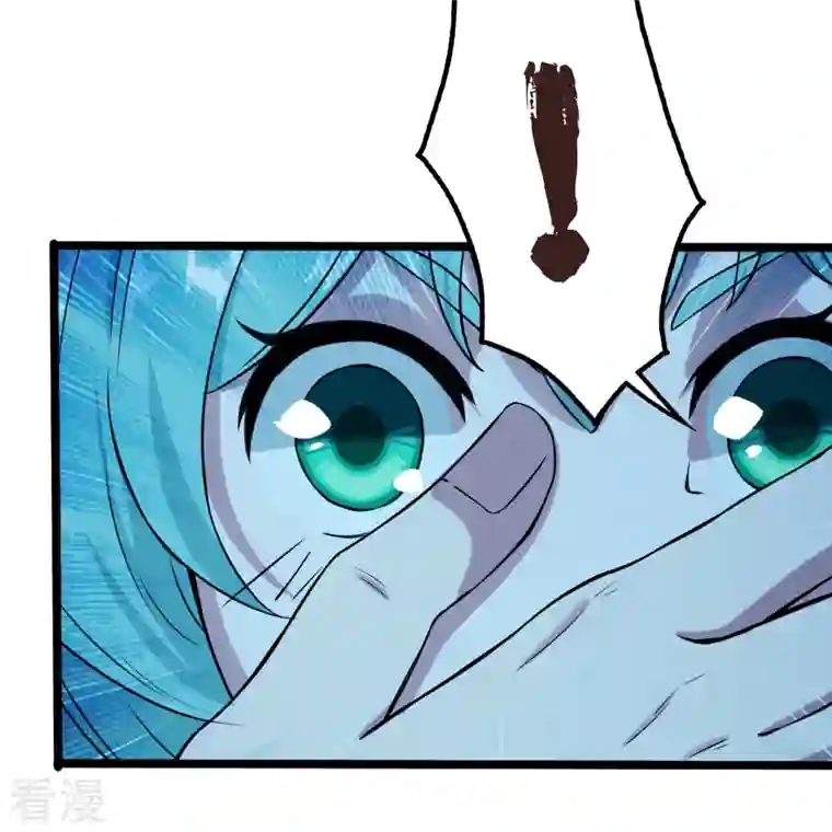 盖世帝尊第257话 诱饵！