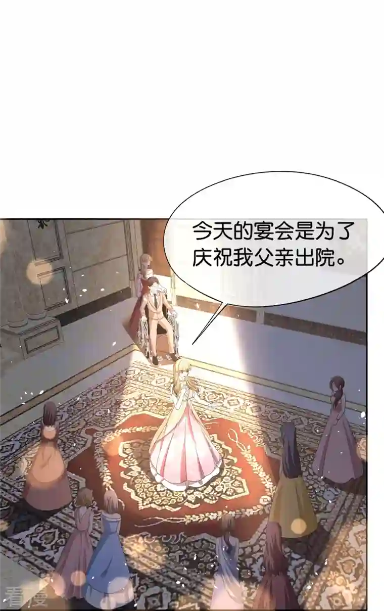 契约冷妻不好惹第225话 还好你没事