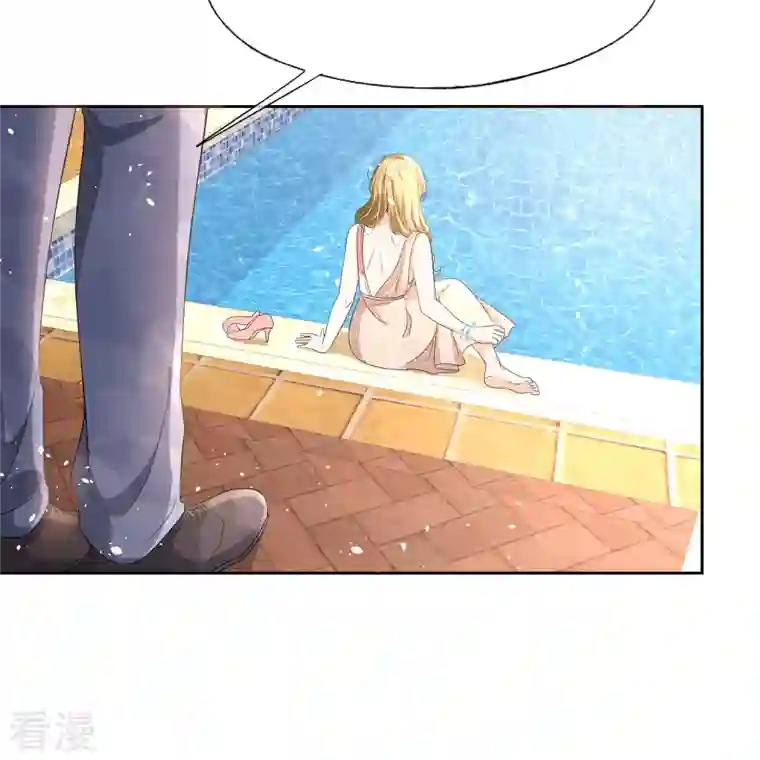 契约冷妻不好惹第225话 还好你没事