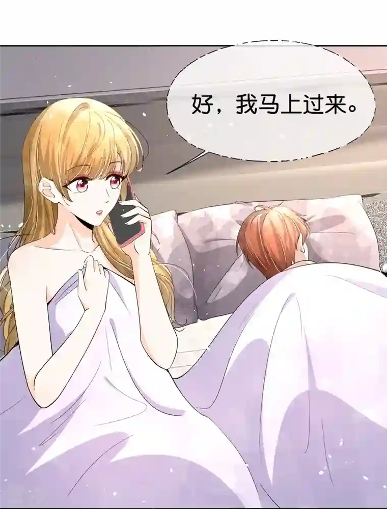 契约冷妻不好惹第225话 还好你没事