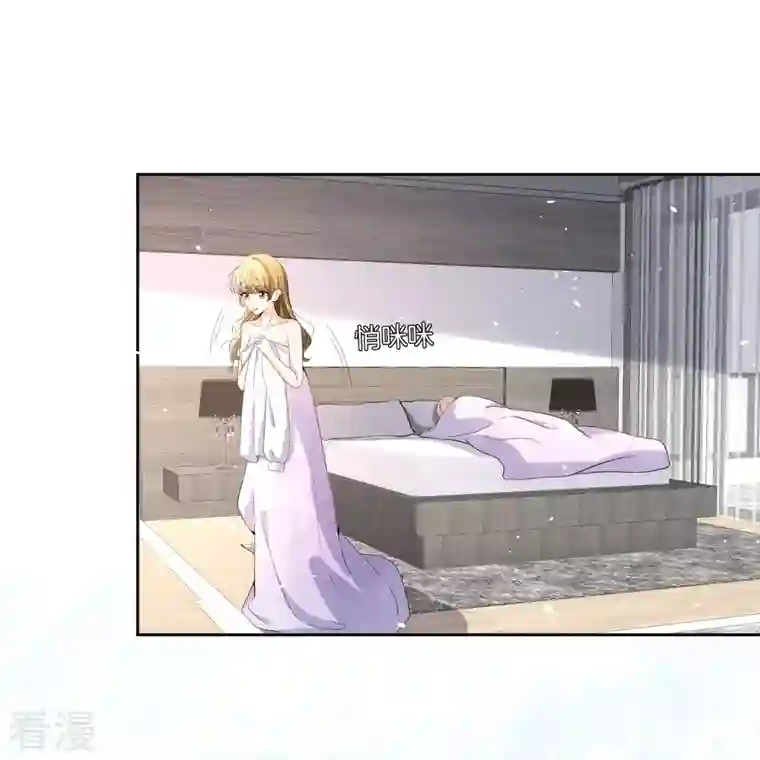 契约冷妻不好惹第225话 还好你没事