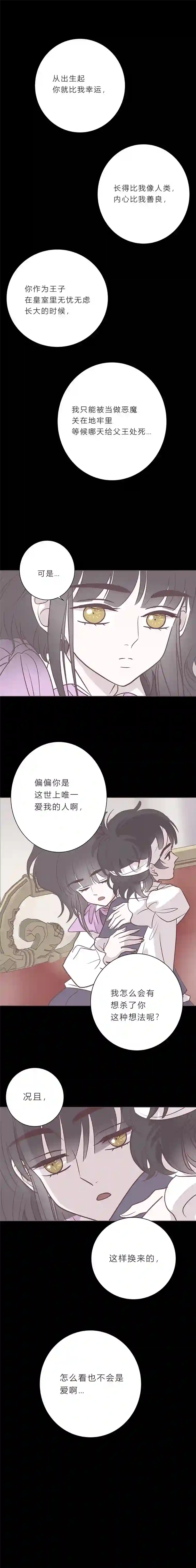 无氧之爱101话 宙司和勒雷