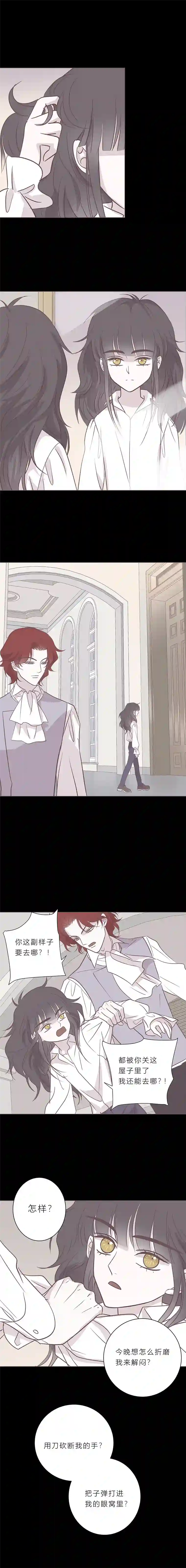 无氧之爱101话 宙司和勒雷