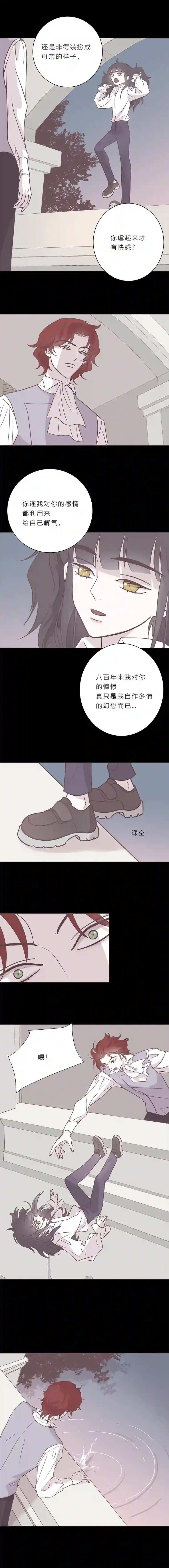 无氧之爱101话 宙司和勒雷