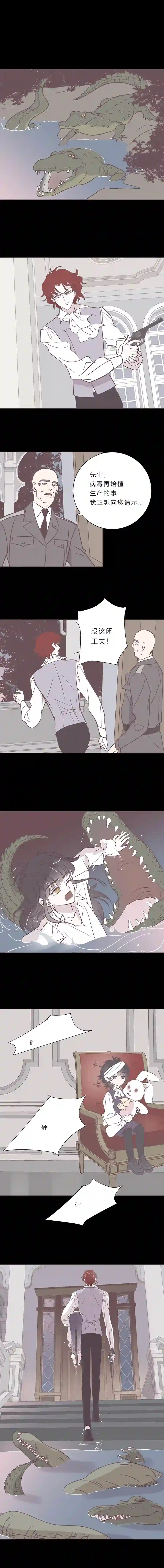 无氧之爱101话 宙司和勒雷