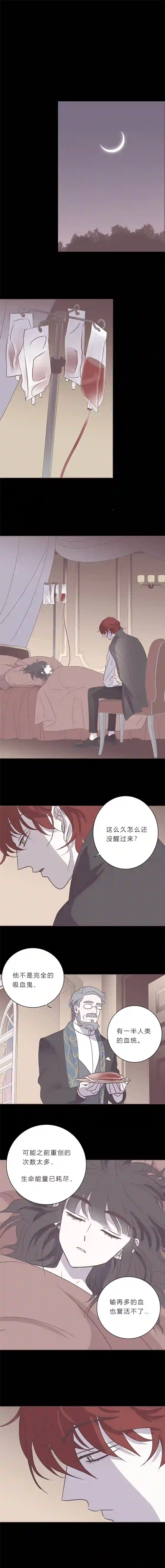 无氧之爱101话 宙司和勒雷