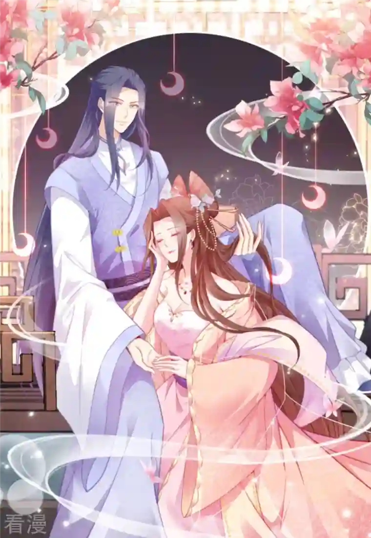 读心狂妃倾天下第152话 讨债的时候