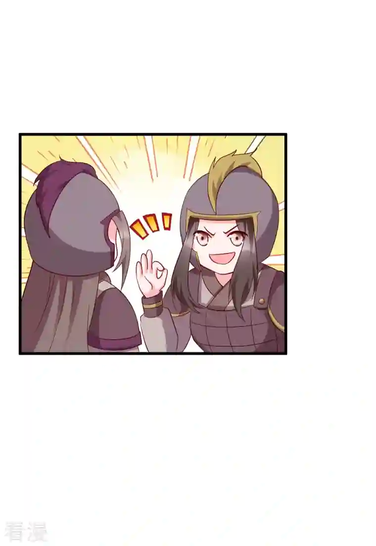 读心狂妃倾天下第152话 讨债的时候